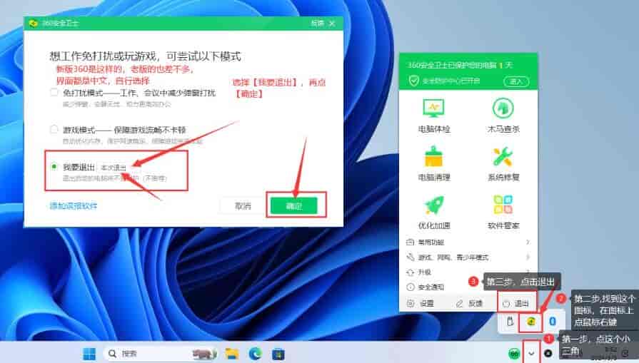 Windows更新出现错误,请尝试重新打开设置?5分钟快速修复指南