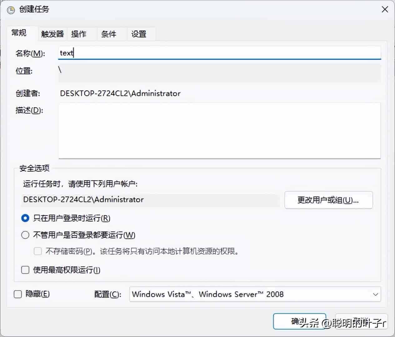 Windows开机自启动，用这个设置最省心！