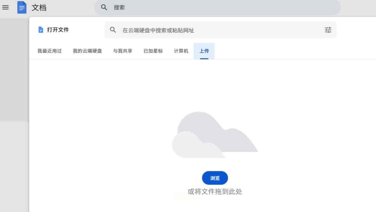 电脑端怎么把docx转epub格式?三个方法轻松搞定