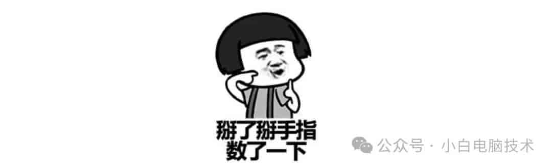 Windows电脑设置自动关机的教程