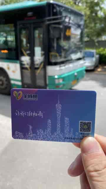 丢掉公交卡啦!手机一键乘车,开通避坑要点一次性讲清