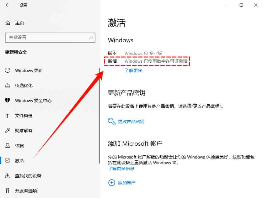 Windows更新出现错误,请尝试重新打开设置?5分钟快速修复指南