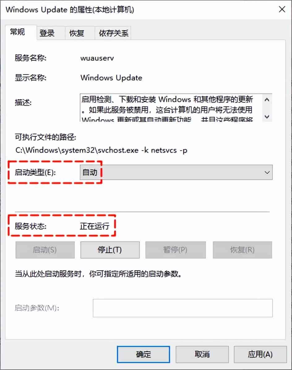 Windows更新出现错误,请尝试重新打开设置?5分钟快速修复指南