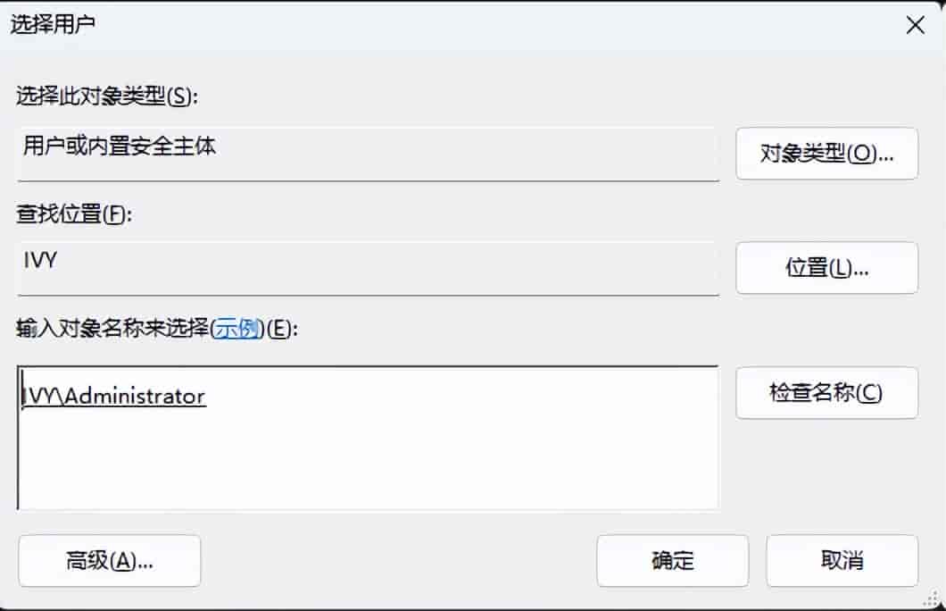 Windows11电脑如何设置远程