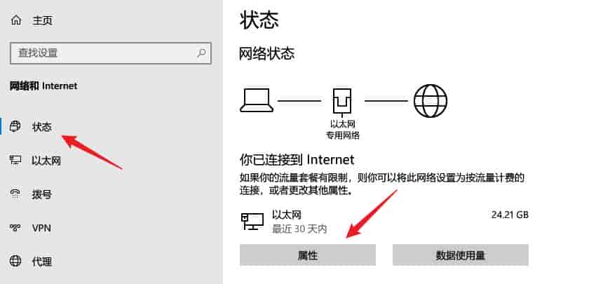 Windows上共享打印机设置