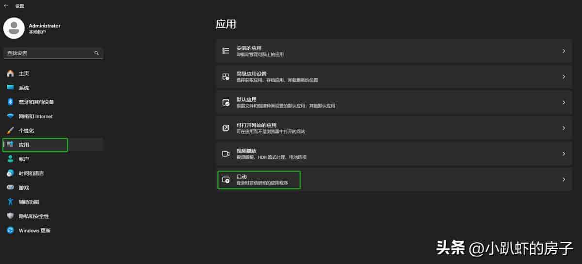 电脑安装 Windows11 系统之后,要对新系统做的几种优化设置!