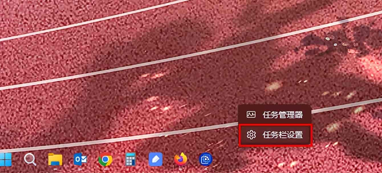 Windows 任务栏全透明设置教程!一键美化桌面,清爽过夏天
