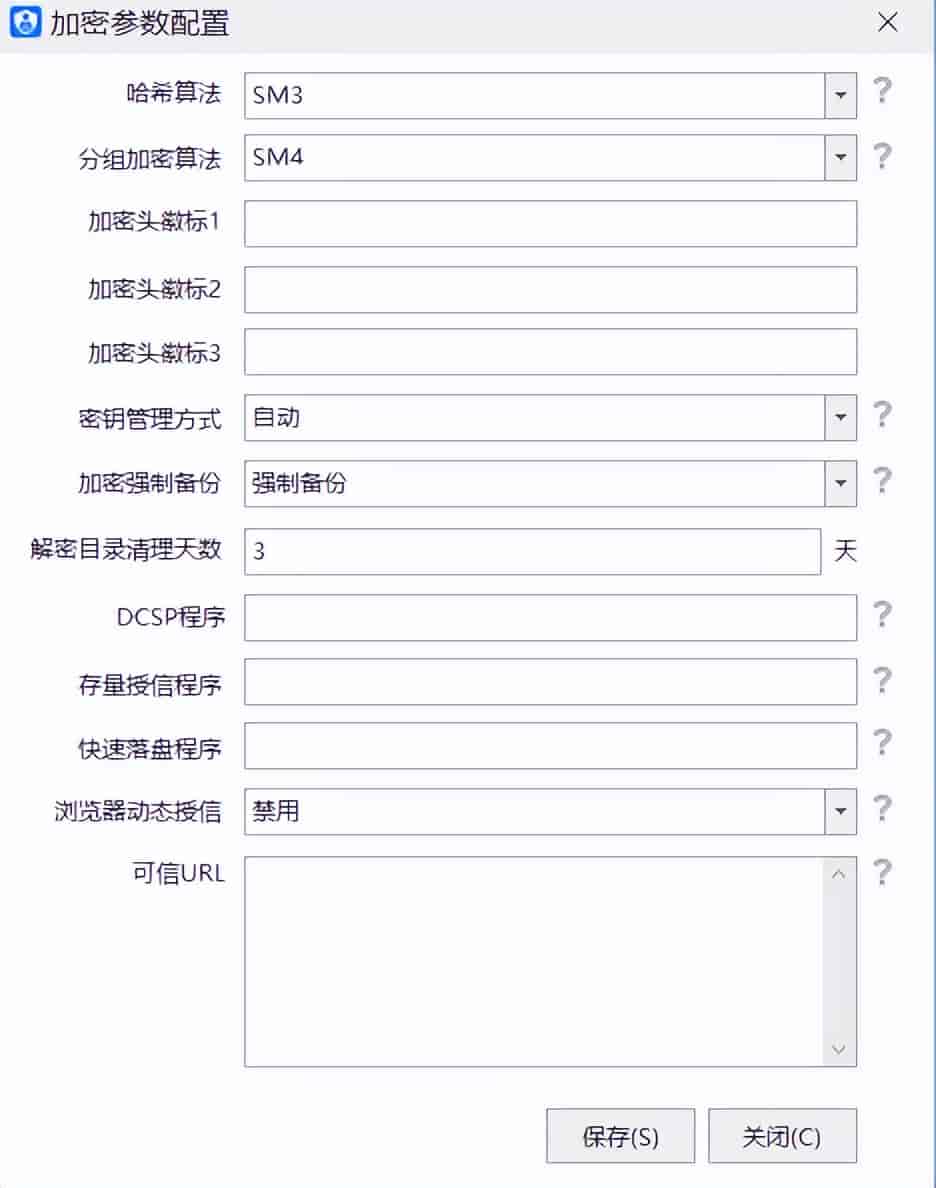文档加密软件有哪些好用的?国产透明加密系统推荐清单