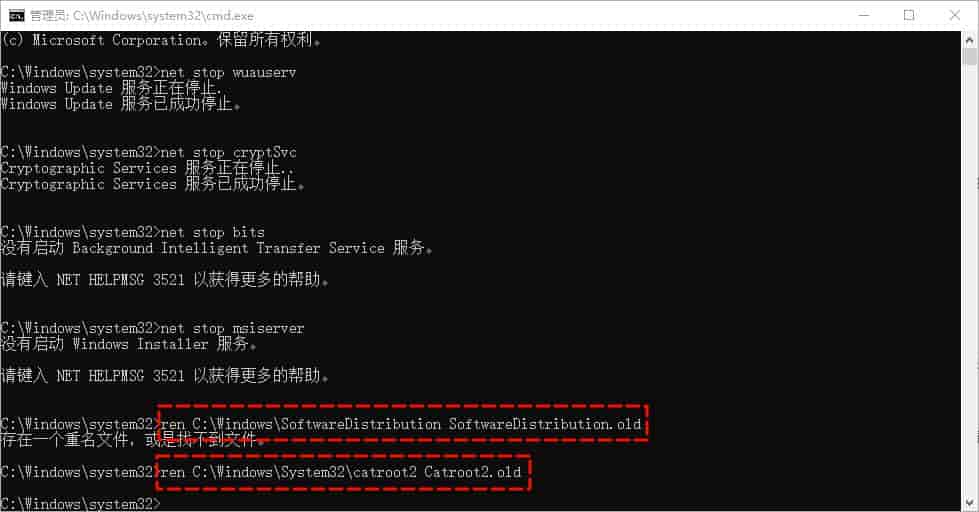 Windows更新出现错误,请尝试重新打开设置?5分钟快速修复指南