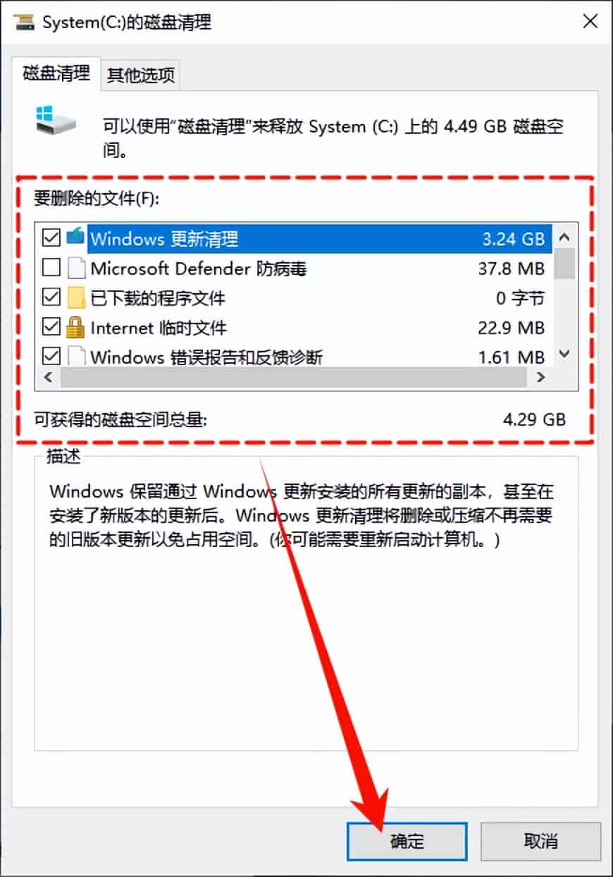 Windows更新出现错误,请尝试重新打开设置?5分钟快速修复指南