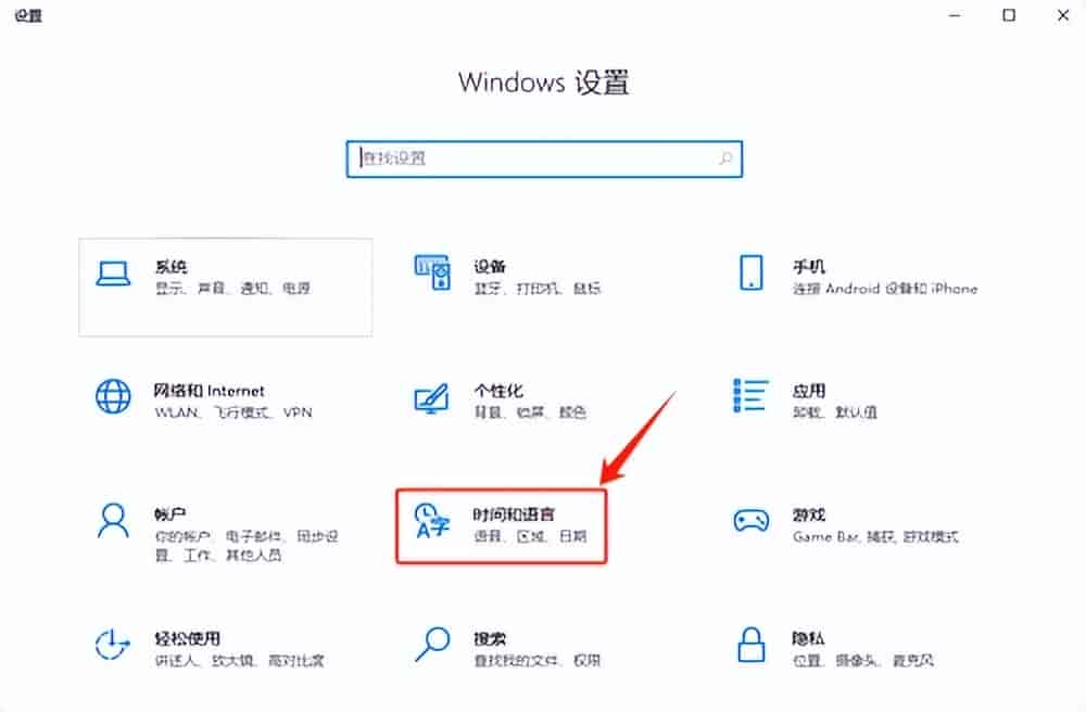 Windows 10系统设置右下角显示星期的方法