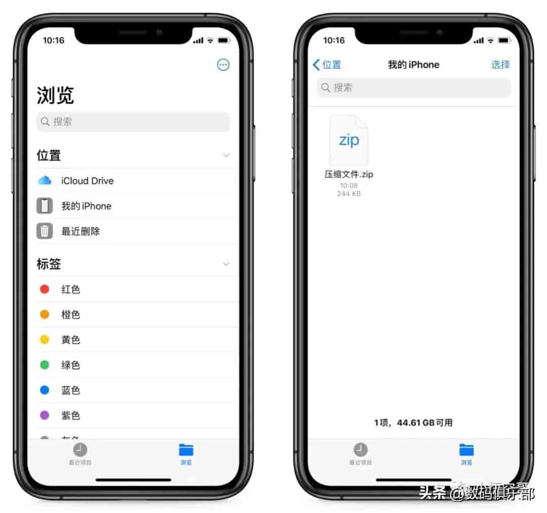 晚装亏大了!iPhone配齐这8个软件,日常办公效率直接翻倍