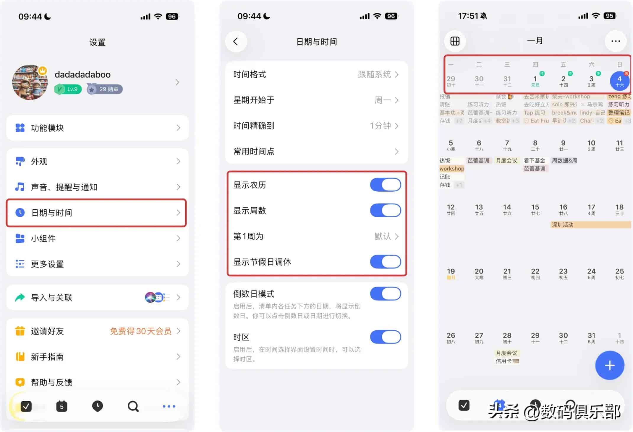 晚装亏大了!iPhone配齐这8个软件,日常办公效率直接翻倍