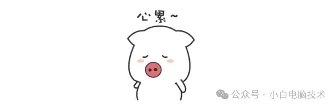 Windows电脑设置自动关机的教程