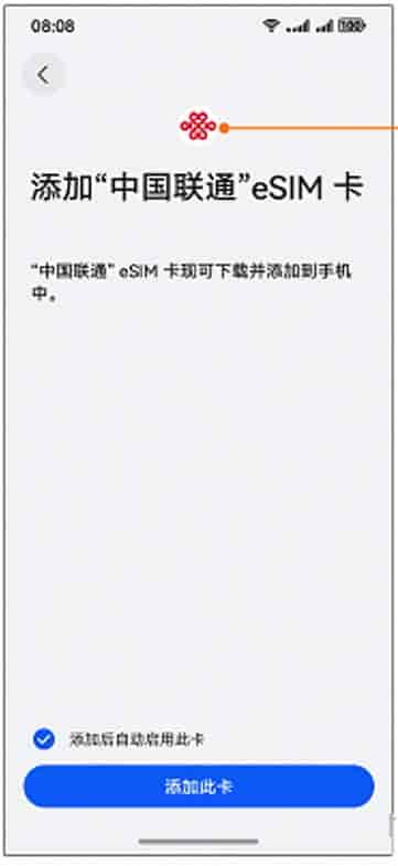 华为Pura X Max通信满血教程！eSIM开通设置3分钟搞定