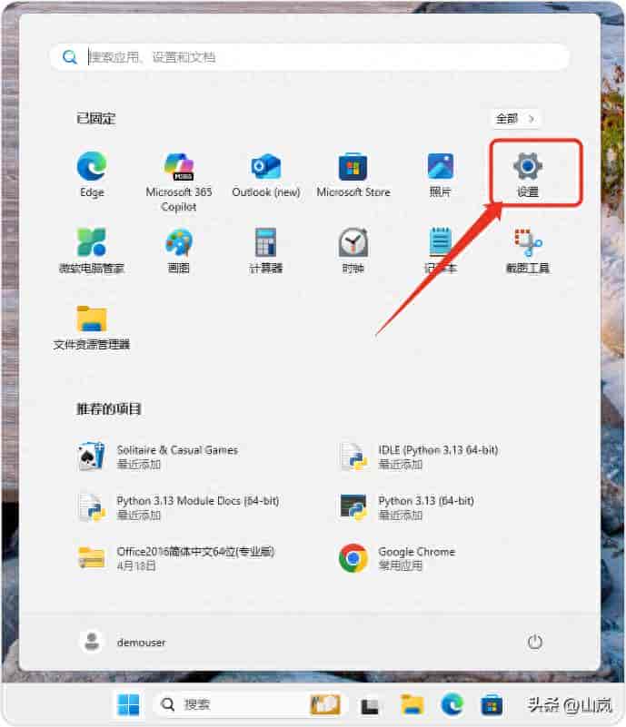 如何重置 Windows 11：将电脑恢复到出厂设置的逐步指南