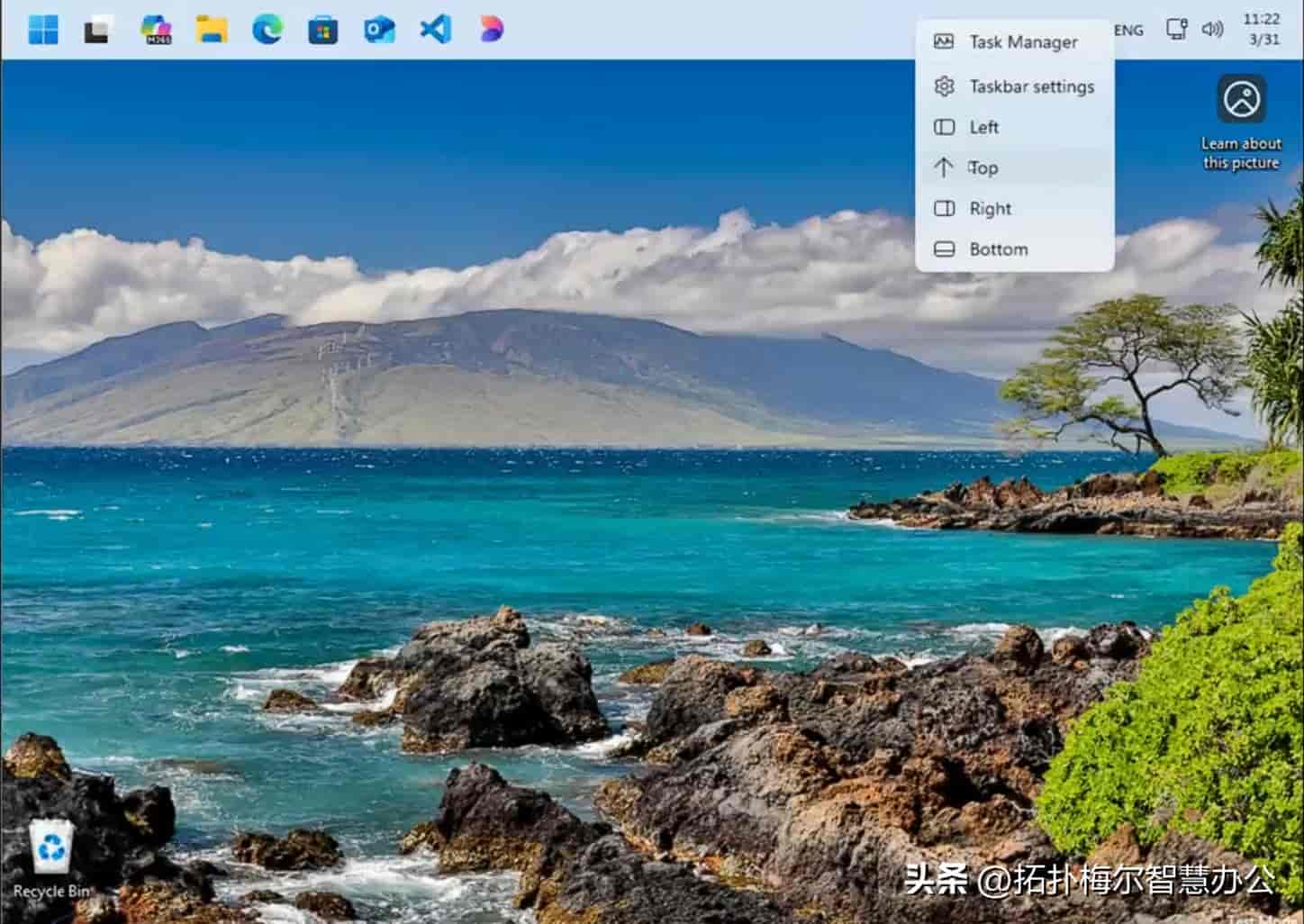 第 606 期:微软确认 Windows 11 的快速设置和右键菜单将加载更快