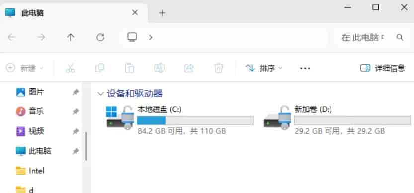Windows Bitlocker 使用指南：别怕加密复杂，正确设置秒变私密卫士