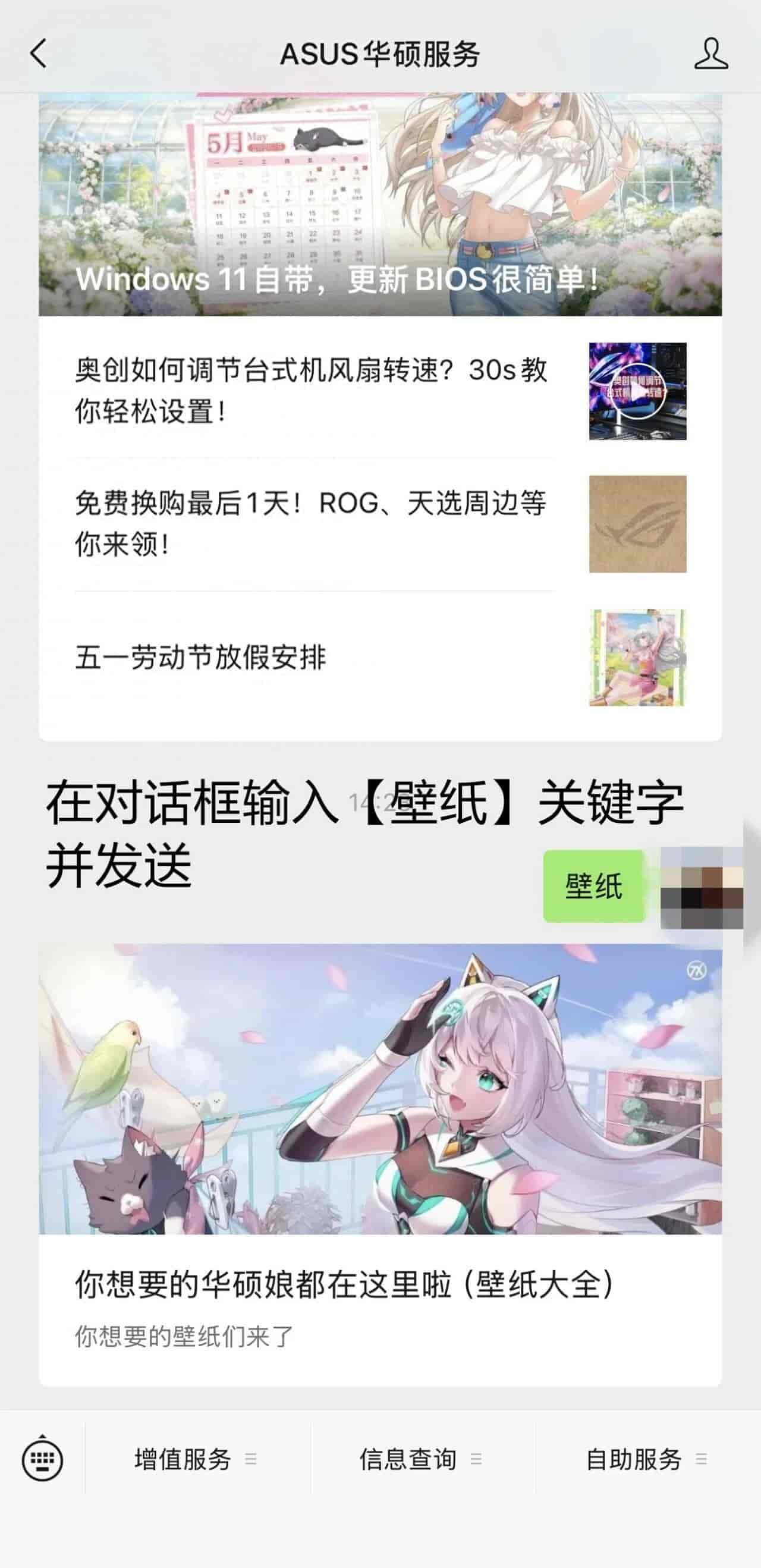 Windows 任务栏全透明设置教程！一键美化桌面，清爽过夏天