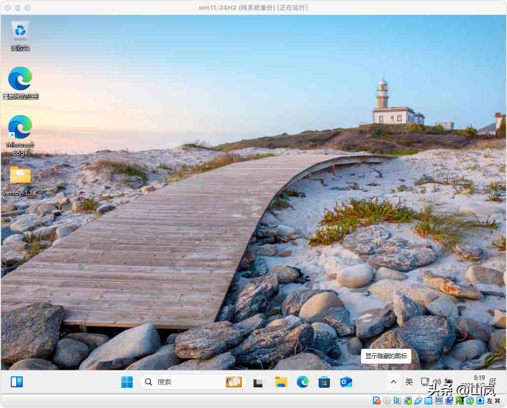 如何重置 Windows 11:将电脑恢复到出厂设置的逐步指南