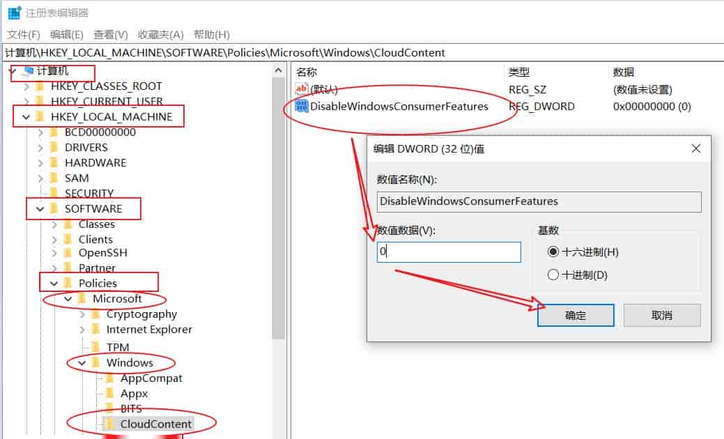 Windows10如何解决“某些设置已由组织隐藏或管理”错误?