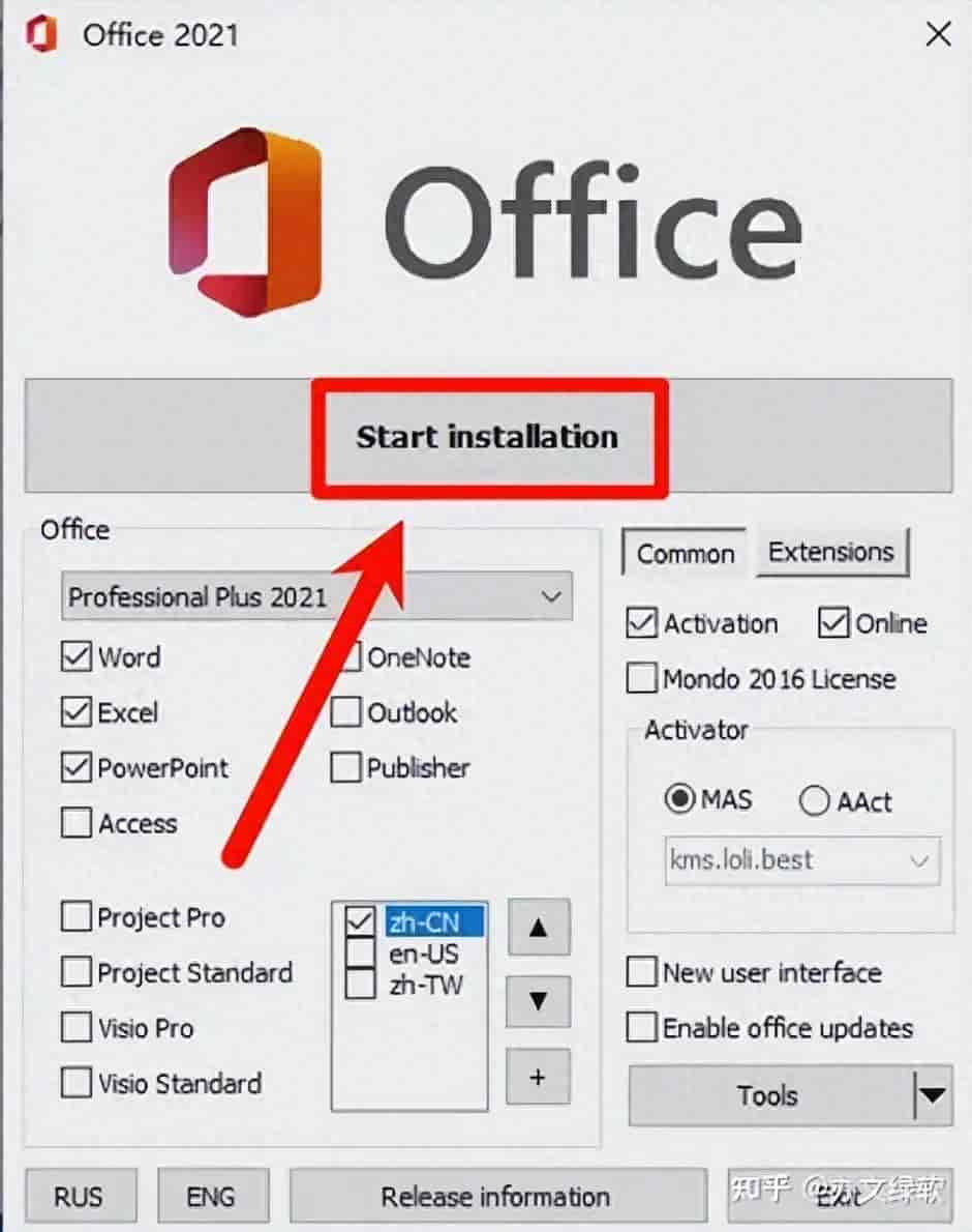 原生纯净Office LTSC好用到离谱，国产套件差在哪？