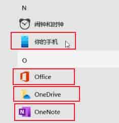 Windows 10 系统优化设置