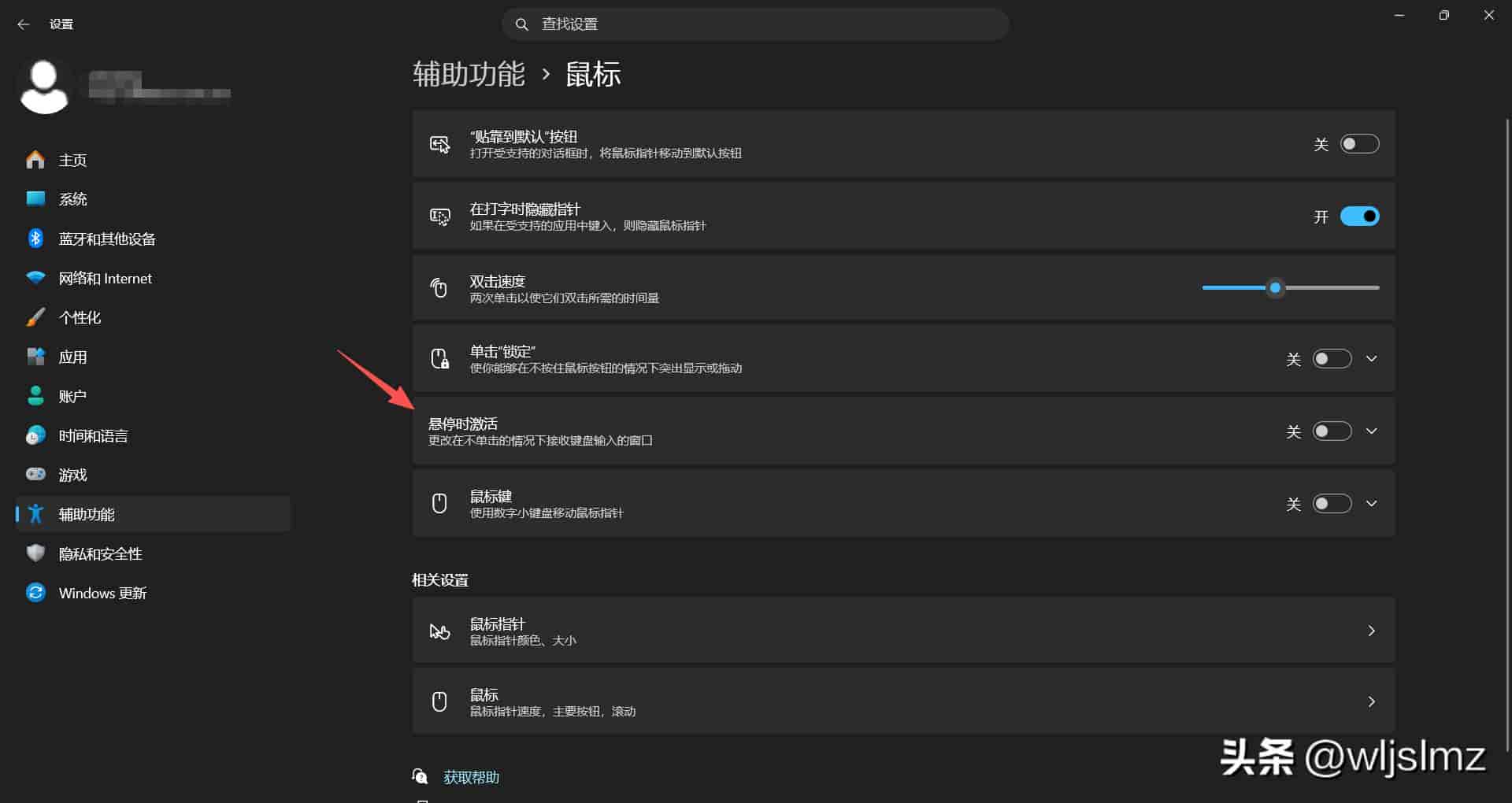 微软藏得太深了!这 4 个 Windows 神仙功能,用过就再也回不去了