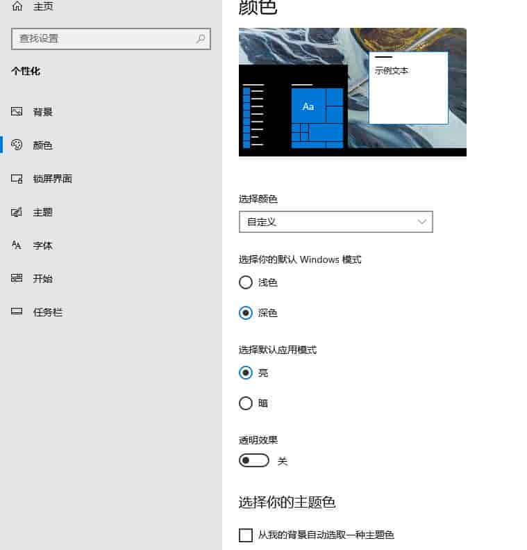 Windows 电脑越用越卡?关掉这5个 “吃内存” 设置,流畅度翻倍!