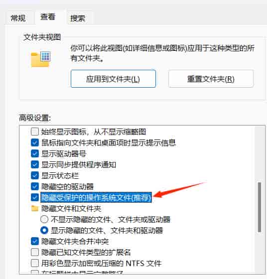 Windows最坑默认设置!藏着巨型内存刺客,关掉C盘直接多出十几G