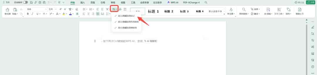 Word文档顽固空白页删不掉？5 个实用方法，小白也能轻松搞定！