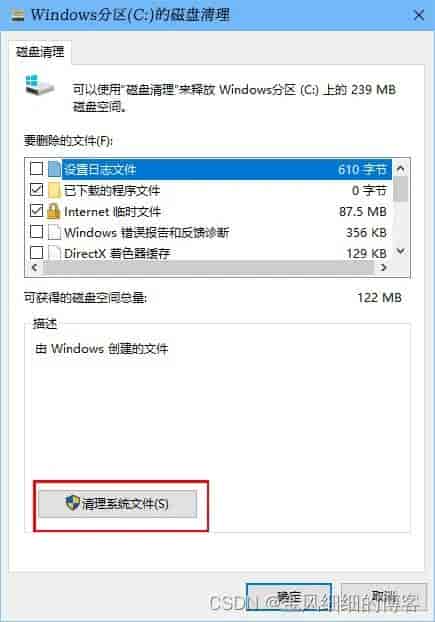 老Windows频繁卡顿闪退!10个底层提速设置,低配机满血复活