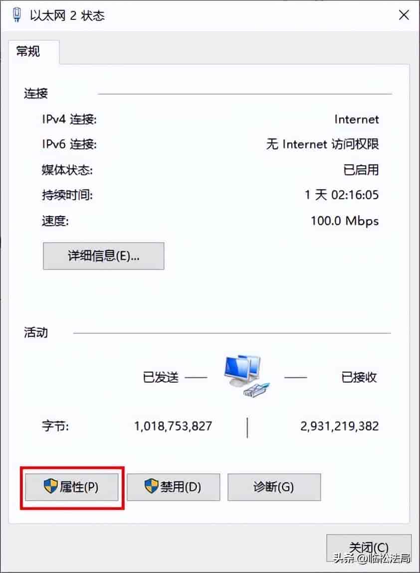 windows10/windows11系统如何设置主板千兆网络运行