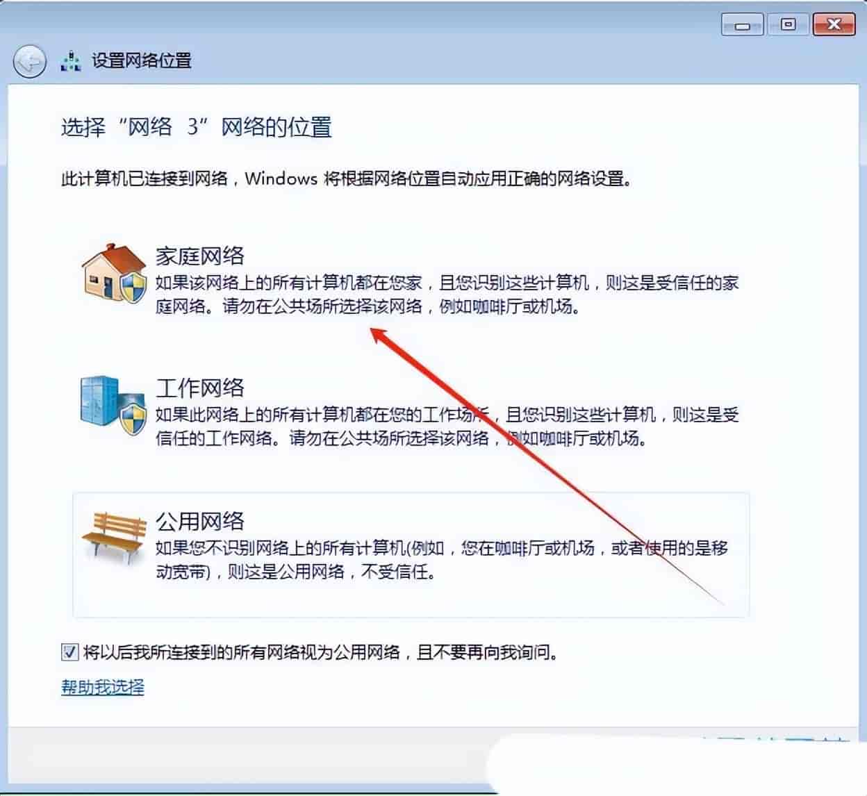 windows投屏怎么设置? Windows系统设置投屏功能的技巧