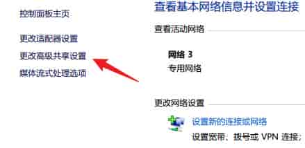 Windows上共享打印机设置