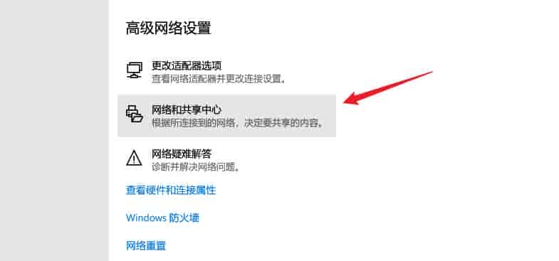 Windows上共享打印机设置