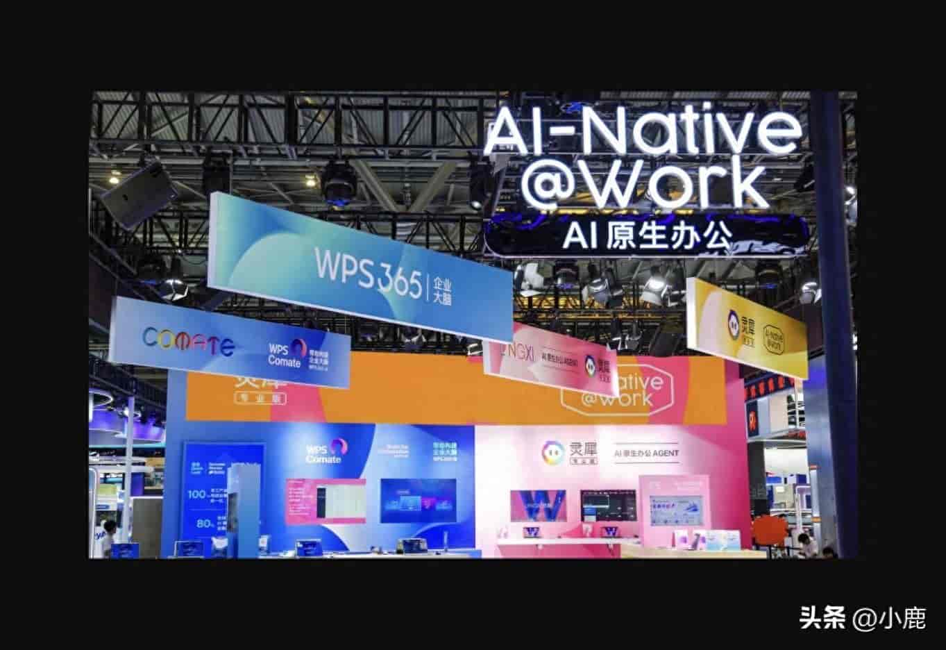 AI写完还要加班改格式?WPS灵犀想接手最后一步