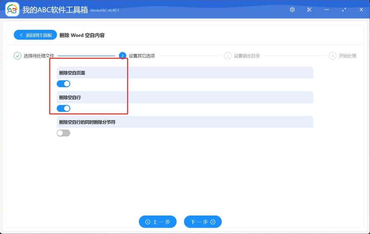 百份Word不用手动改!AI批量整理合同报告,10分钟搞定