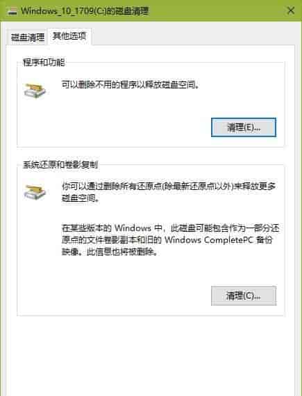 Win10终极全套优化!不用换硬件,电脑性能直接暴涨80%