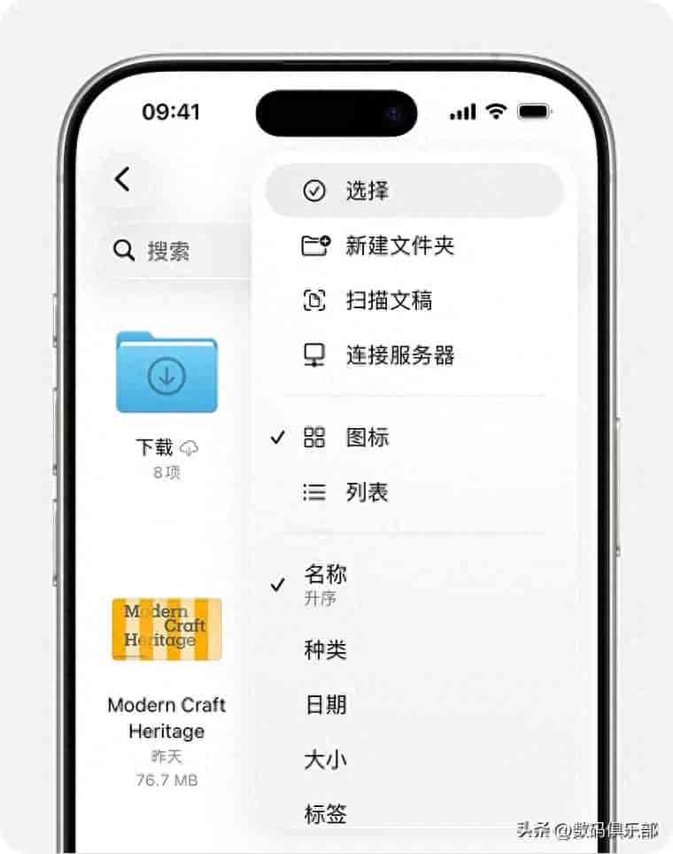 晚装亏大了！iPhone配齐这8个软件，日常办公效率直接翻倍