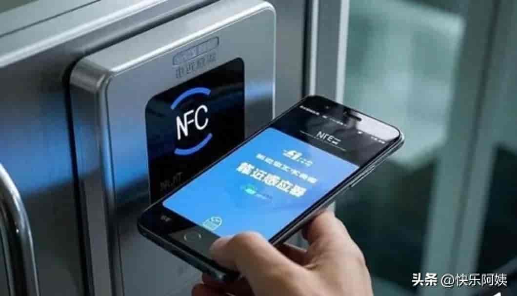 手机NFC电子身份证科普:开通条件、使用范围、安全须知全覆盖