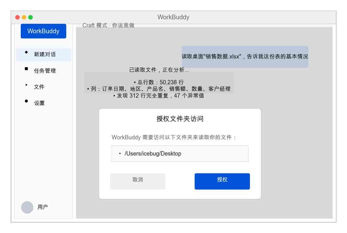百份Word不用手动改!AI批量整理合同报告,10分钟搞定