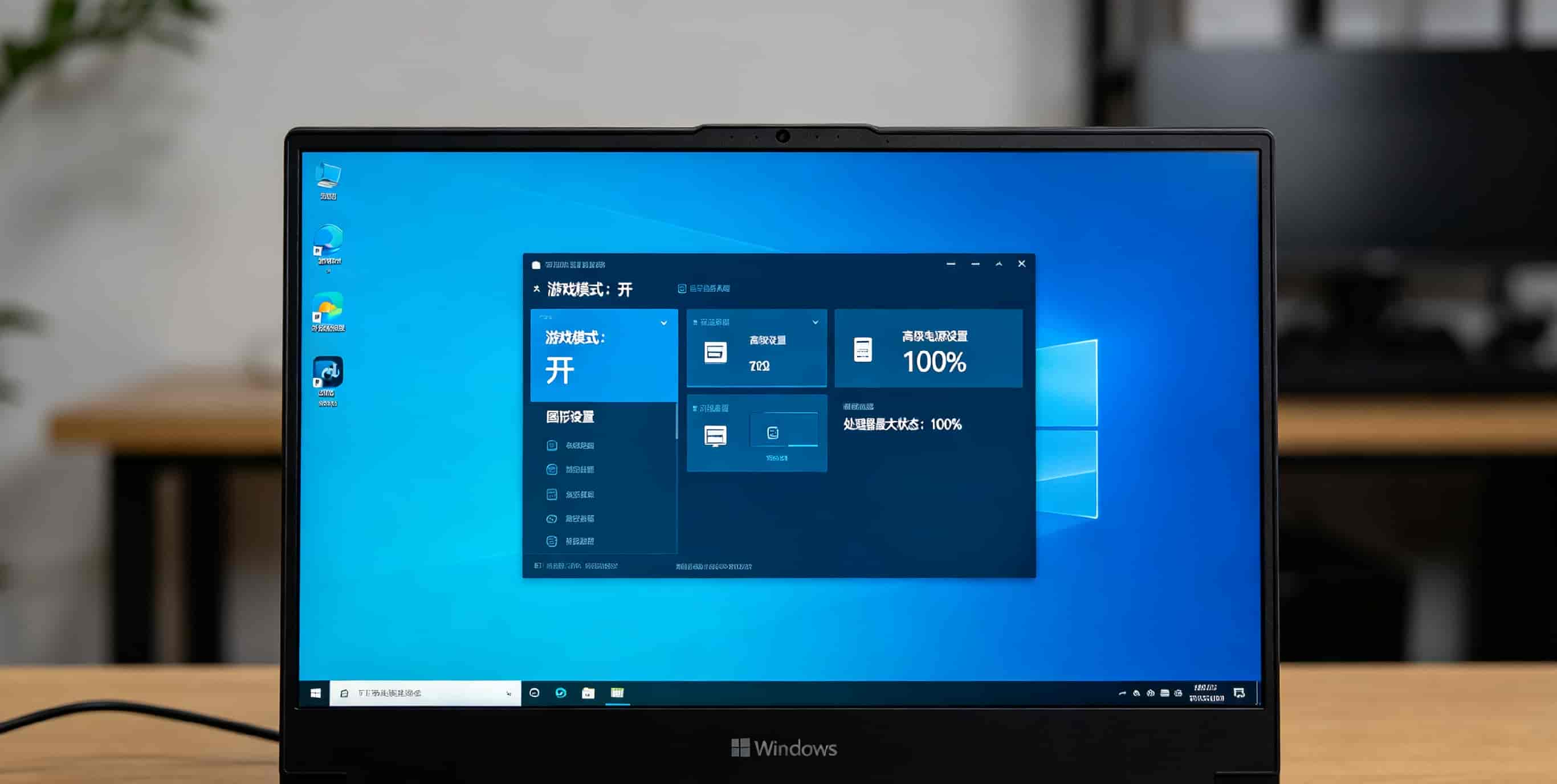 Windows 11 26H2已推送更新,优化5个冗余设置,整机流畅度暴涨30%