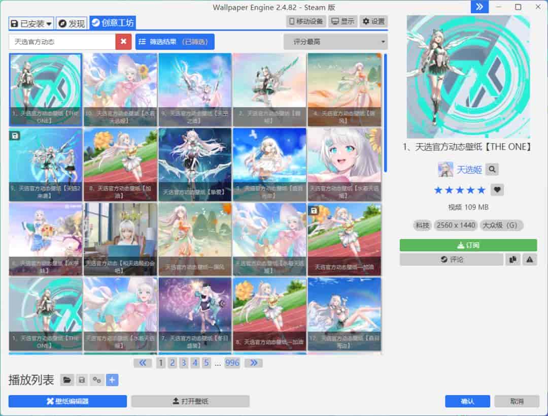 Windows 任务栏全透明设置教程!一键美化桌面,清爽过夏天