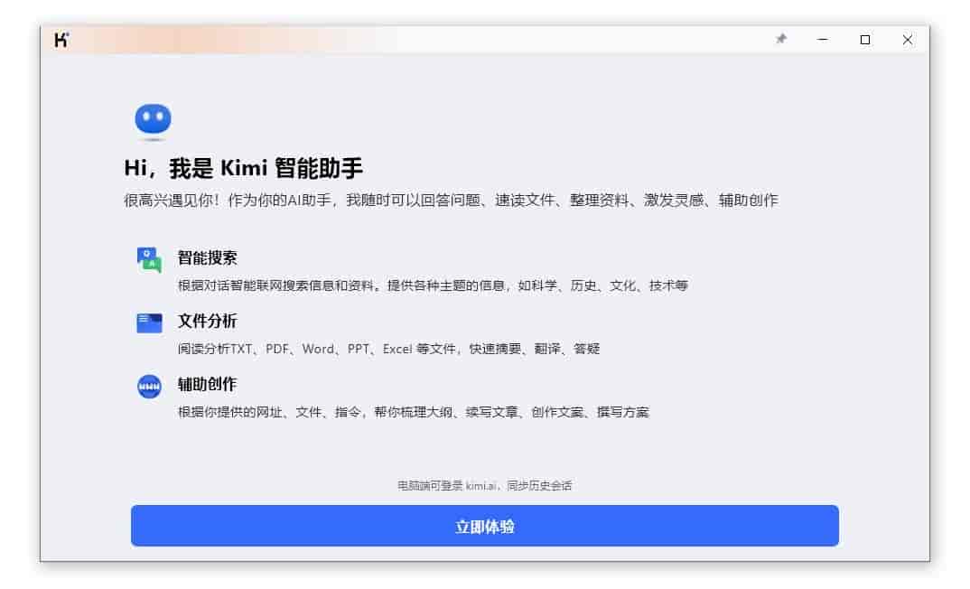百份Word不用手动改!AI批量整理合同报告,10分钟搞定