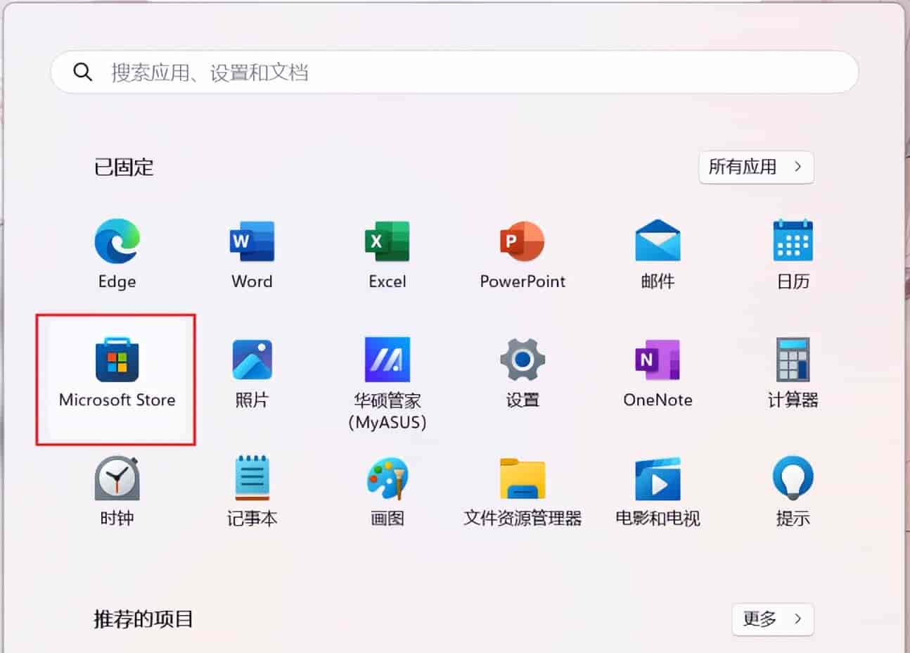 Windows 任务栏全透明设置教程!一键美化桌面,清爽过夏天