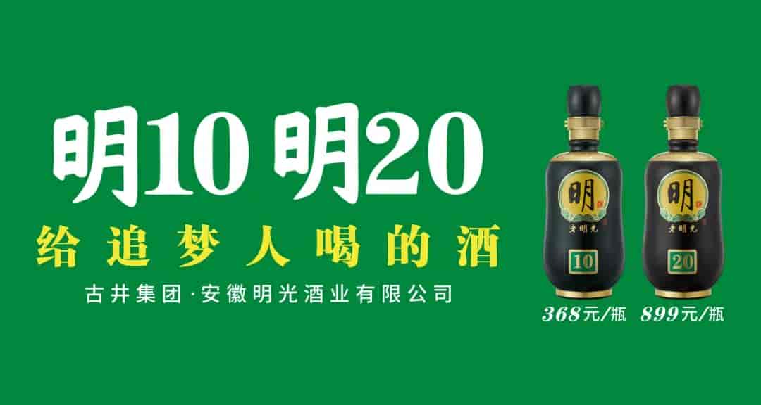 明光高考生速看!今日正式开通