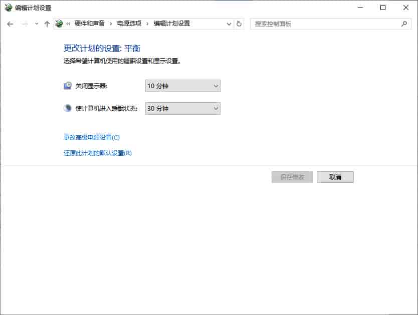 Windows 系统中的电脑屏幕常亮在如何设置？