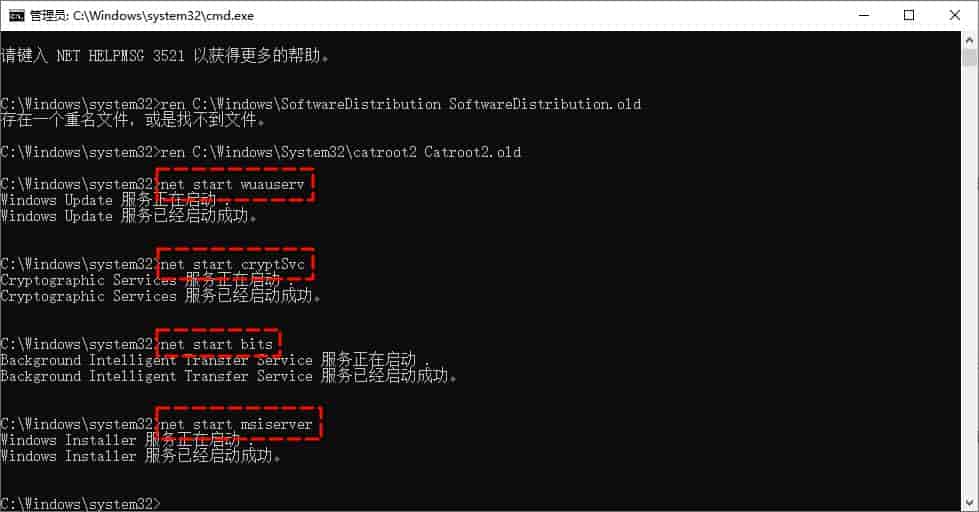 Windows更新出现错误,请尝试重新打开设置?5分钟快速修复指南