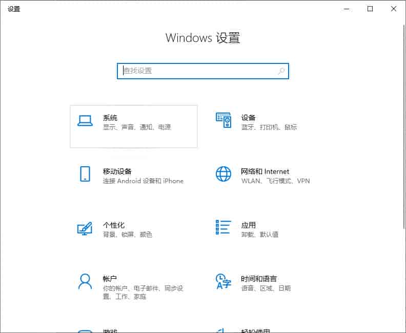 Windows 系统中的电脑屏幕常亮在如何设置？